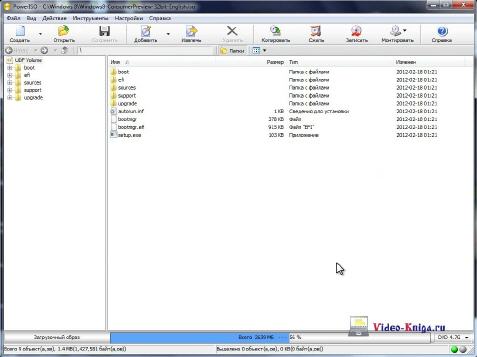 Скриншот записи ISO-образа Windows 8 на компакт-диск